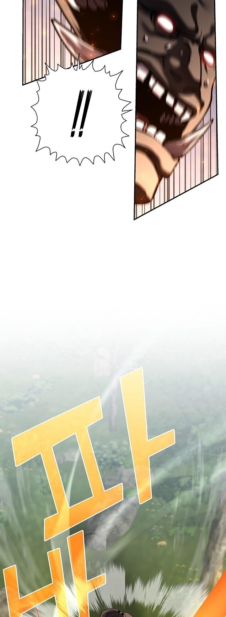 The Sword God from a Ruined World เทพดาบผู้รอดจากโลกที่ล่มสลาย ตอนที่ 37 หน้า 23