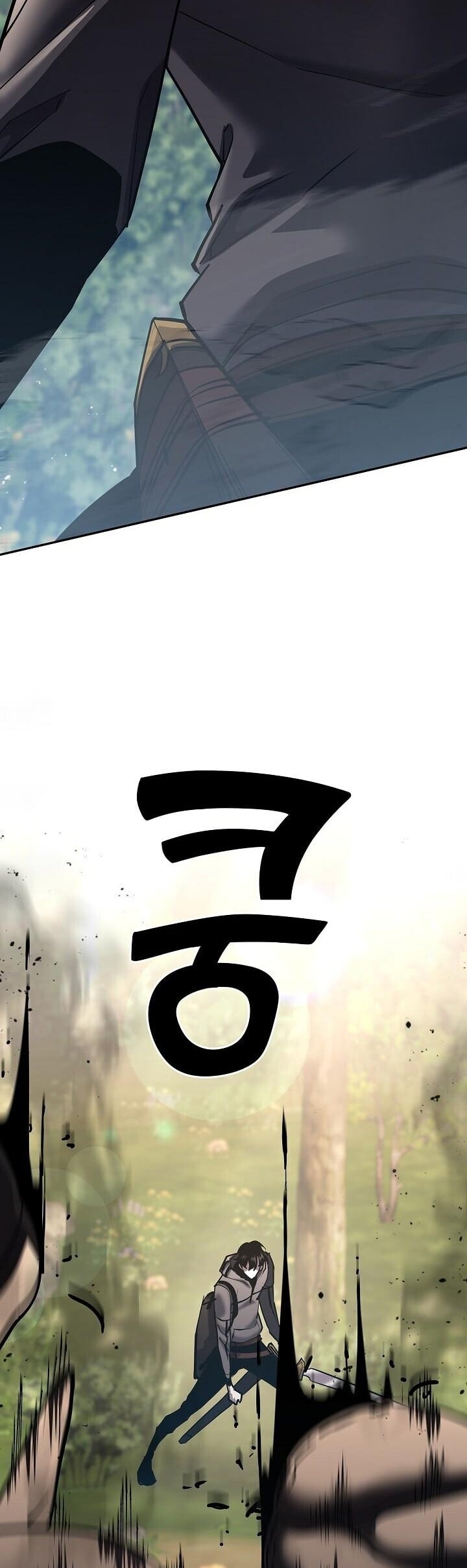 The Sword God from a Ruined World เทพดาบผู้รอดจากโลกที่ล่มสลาย ตอนที่ 37 หน้า 26