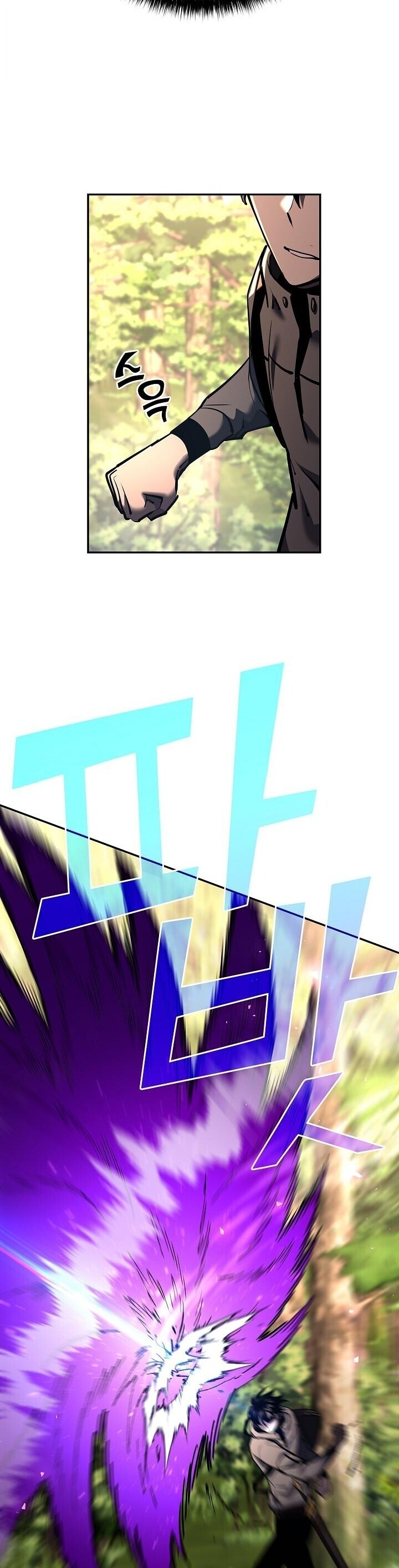 The Sword God from a Ruined World เทพดาบผู้รอดจากโลกที่ล่มสลาย ตอนที่ 37 หน้า 39