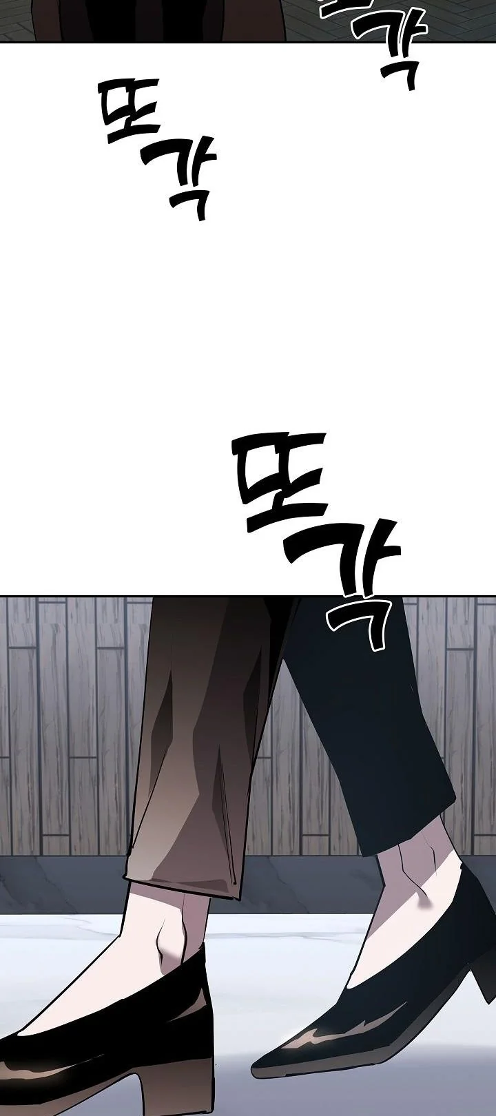 The Sword God from a Ruined World เทพดาบผู้รอดจากโลกที่ล่มสลาย ตอนที่ 38 หน้า 13