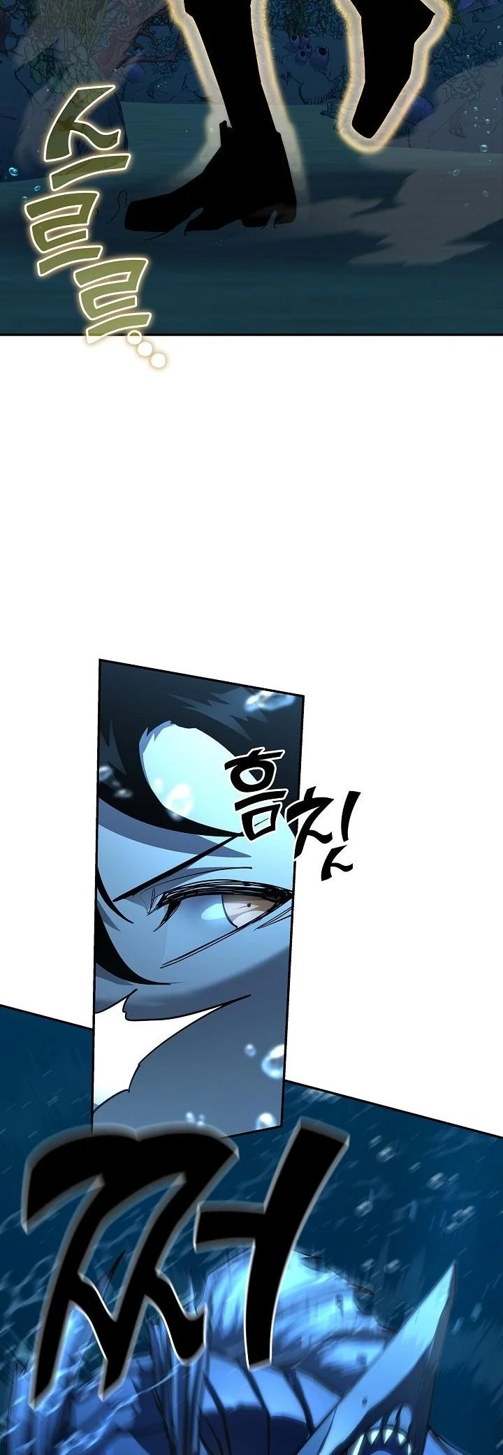 The Sword God from a Ruined World เทพดาบผู้รอดจากโลกที่ล่มสลาย ตอนที่ 38 หน้า 33