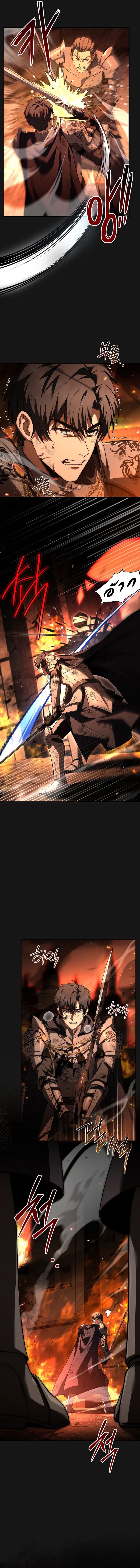 The Third Prince of the Fallen Kingdom has Regressed การหวนคืนของเจ้าชายสามแห่งอาณาจักรที่ล่มสลาย ตอนที่ 1 หน้า 16