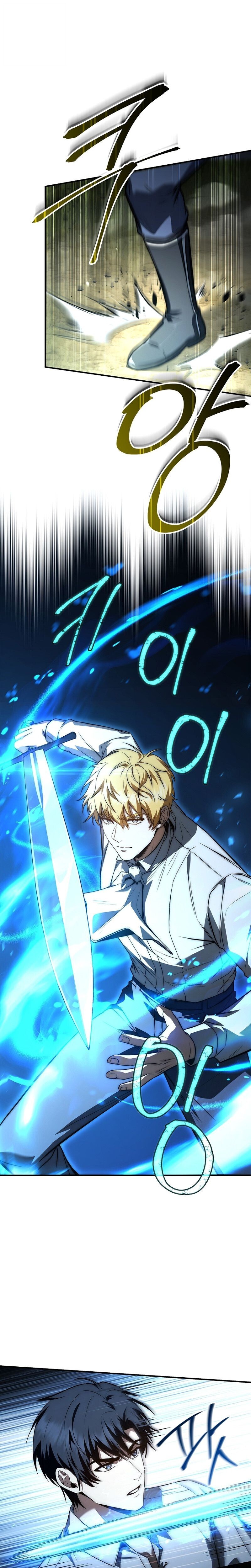 The Third Prince of the Fallen Kingdom has Regressed การหวนคืนของเจ้าชายสามแห่งอาณาจักรที่ล่มสลาย ตอนที่ 34 หน้า 16