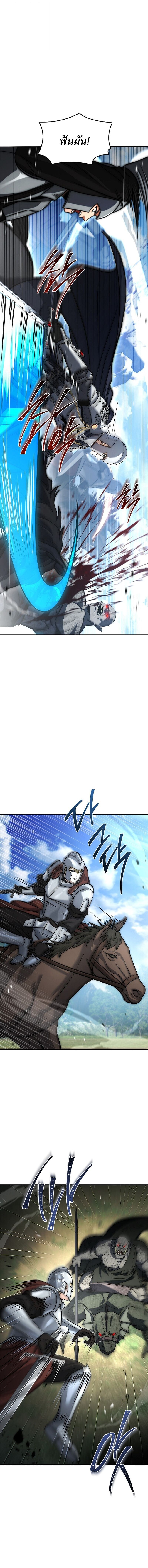 The Third Prince of the Fallen Kingdom has Regressed การหวนคืนของเจ้าชายสามแห่งอาณาจักรที่ล่มสลาย ตอนที่ 37 หน้า 12