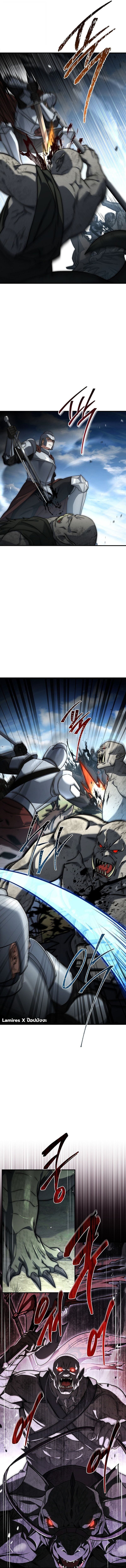 The Third Prince of the Fallen Kingdom has Regressed การหวนคืนของเจ้าชายสามแห่งอาณาจักรที่ล่มสลาย ตอนที่ 37 หน้า 13