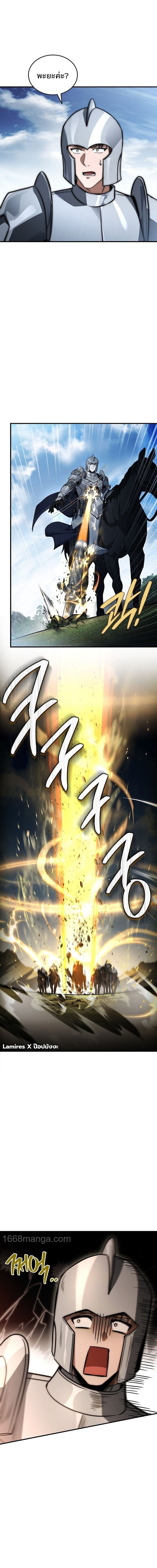 The Third Prince of the Fallen Kingdom has Regressed การหวนคืนของเจ้าชายสามแห่งอาณาจักรที่ล่มสลาย ตอนที่ 37 หน้า 16