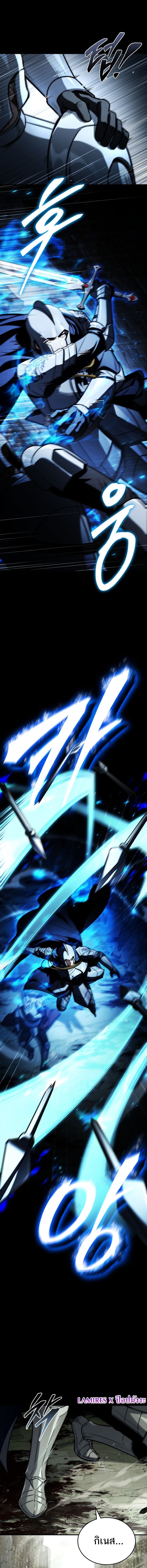 The Third Prince of the Fallen Kingdom has Regressed การหวนคืนของเจ้าชายสามแห่งอาณาจักรที่ล่มสลาย ตอนที่ 39 หน้า 13