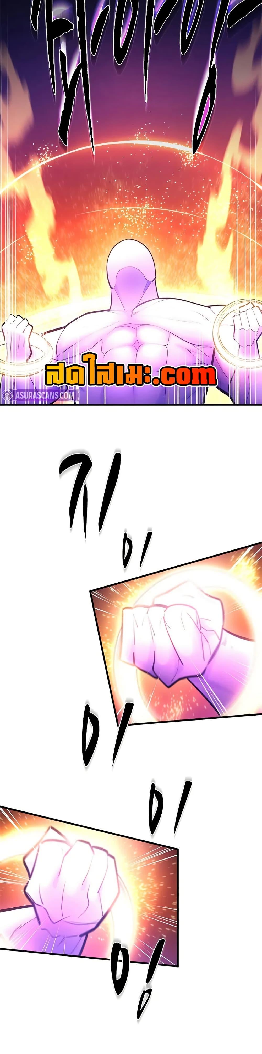 The Tutorial is Too Hard โลกฝึกสอนสุดโหดร้าย ตอนที่ 241 หน้า 11