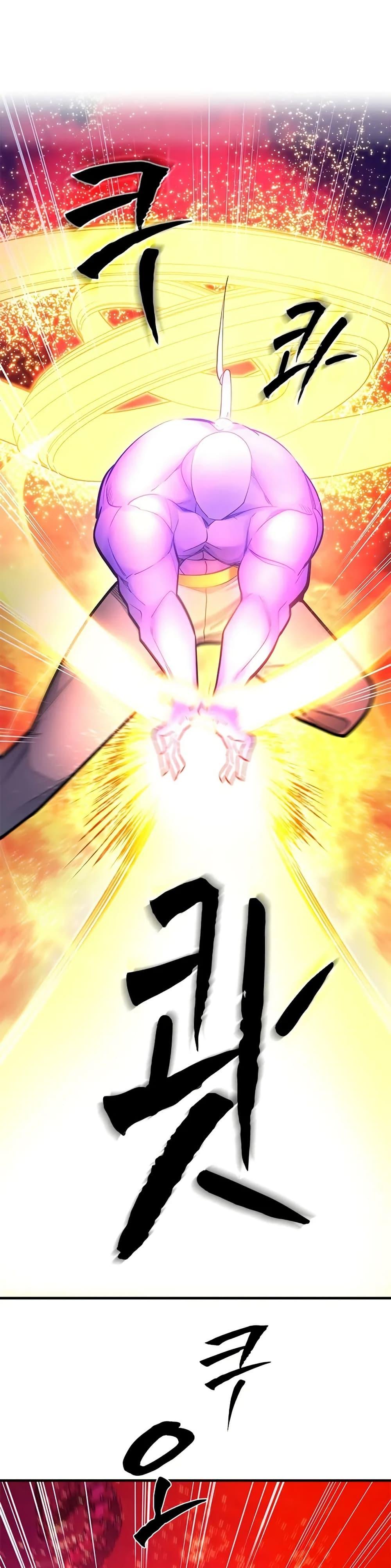 The Tutorial is Too Hard โลกฝึกสอนสุดโหดร้าย ตอนที่ 241 หน้า 12