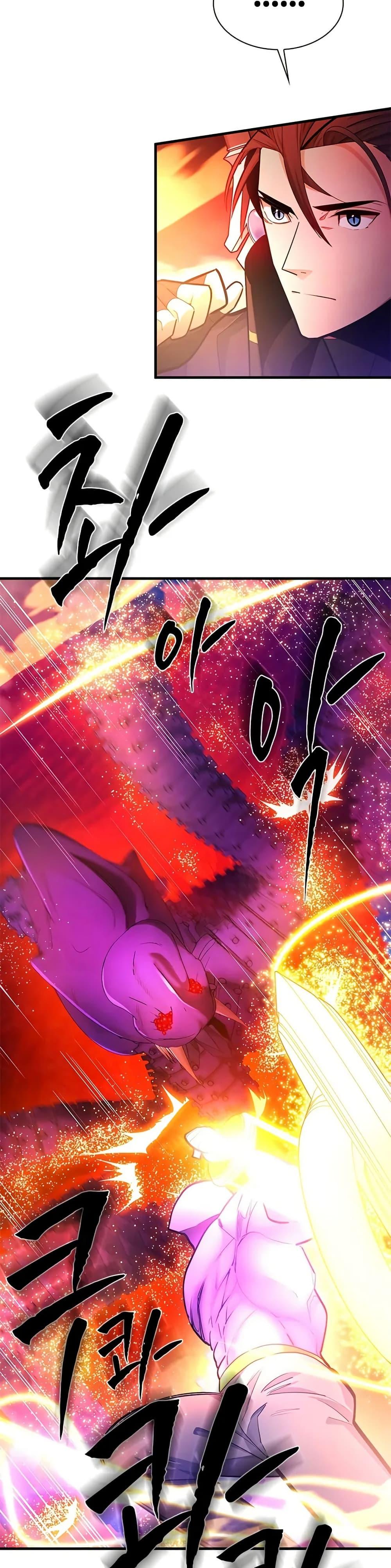 The Tutorial is Too Hard โลกฝึกสอนสุดโหดร้าย ตอนที่ 241 หน้า 16