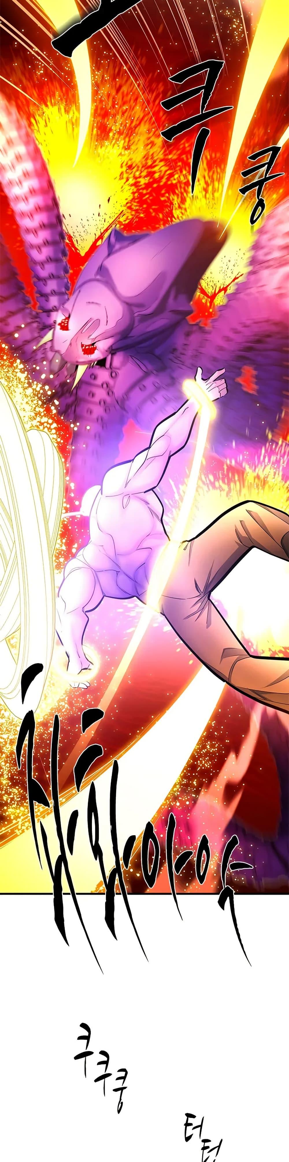 The Tutorial is Too Hard โลกฝึกสอนสุดโหดร้าย ตอนที่ 241 หน้า 39