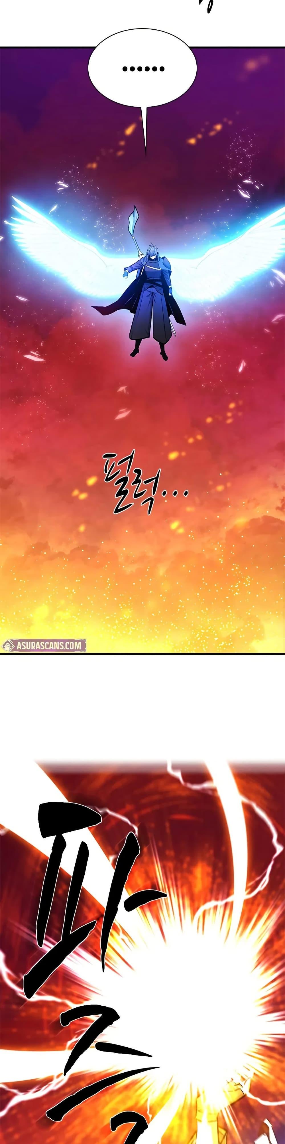 The Tutorial is Too Hard โลกฝึกสอนสุดโหดร้าย ตอนที่ 241 หน้า 40