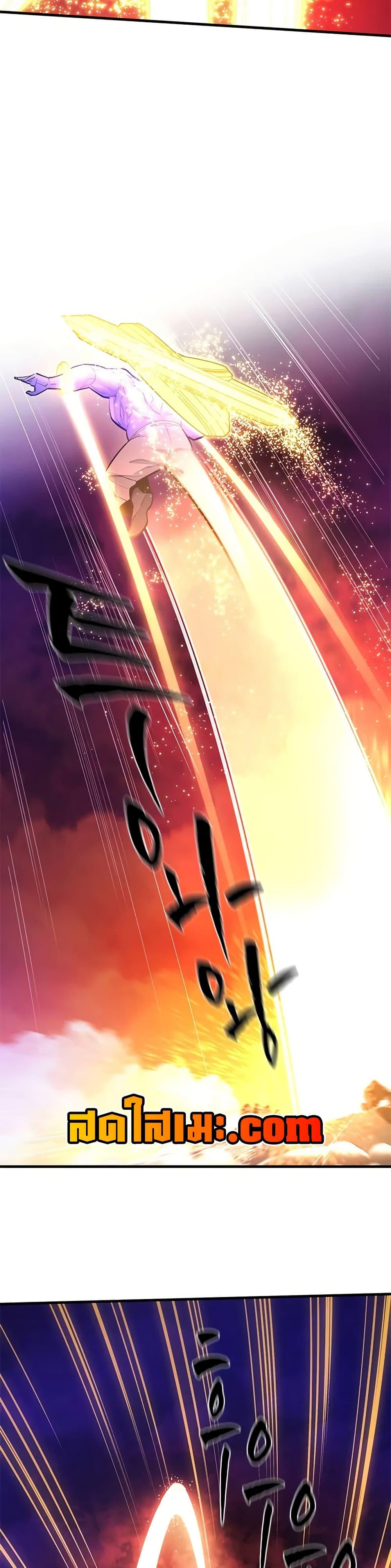 The Tutorial is Too Hard โลกฝึกสอนสุดโหดร้าย ตอนที่ 241 หน้า 7