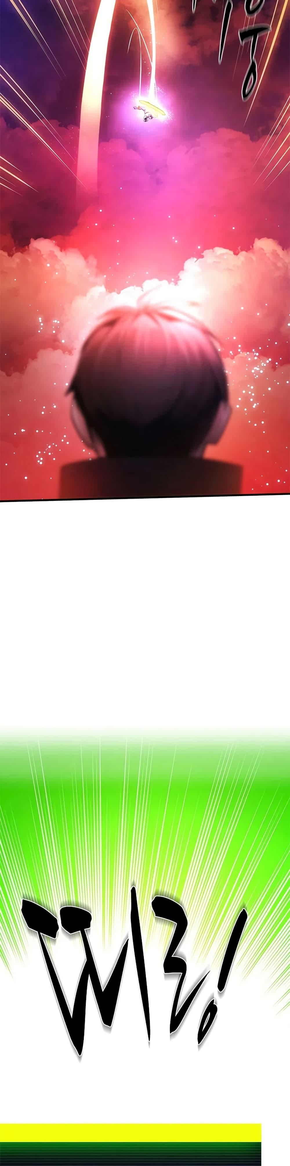 The Tutorial is Too Hard โลกฝึกสอนสุดโหดร้าย ตอนที่ 241 หน้า 8