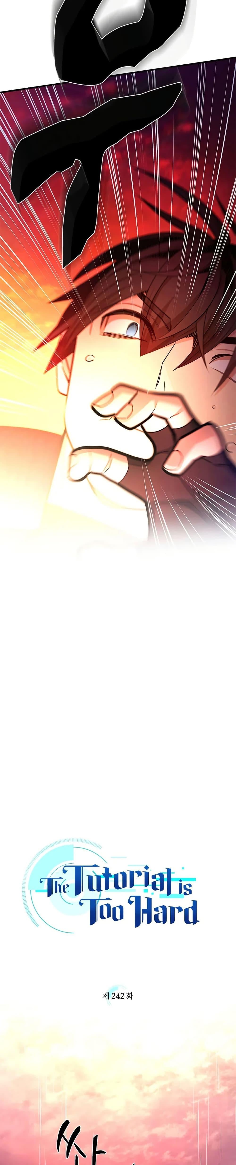 The Tutorial is Too Hard โลกฝึกสอนสุดโหดร้าย ตอนที่ 242 หน้า 12