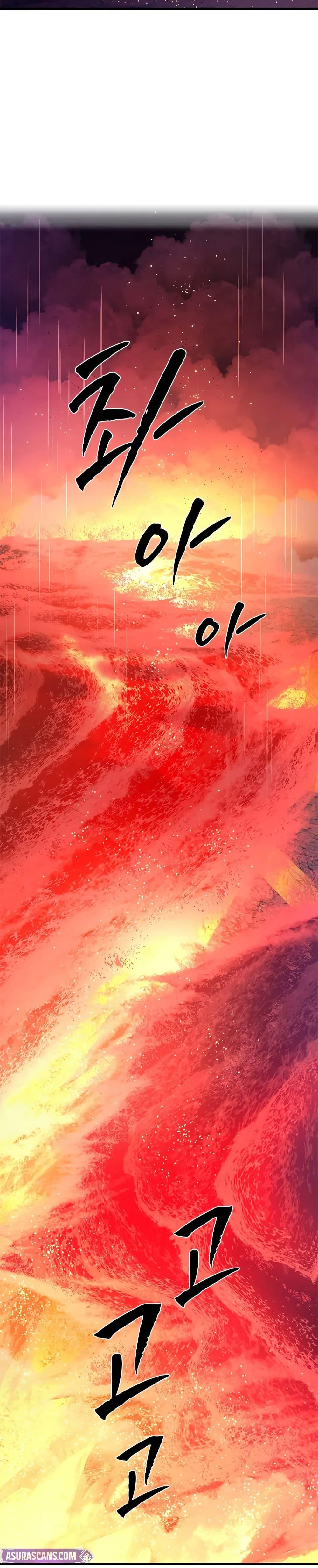 The Tutorial is Too Hard โลกฝึกสอนสุดโหดร้าย ตอนที่ 242 หน้า 18