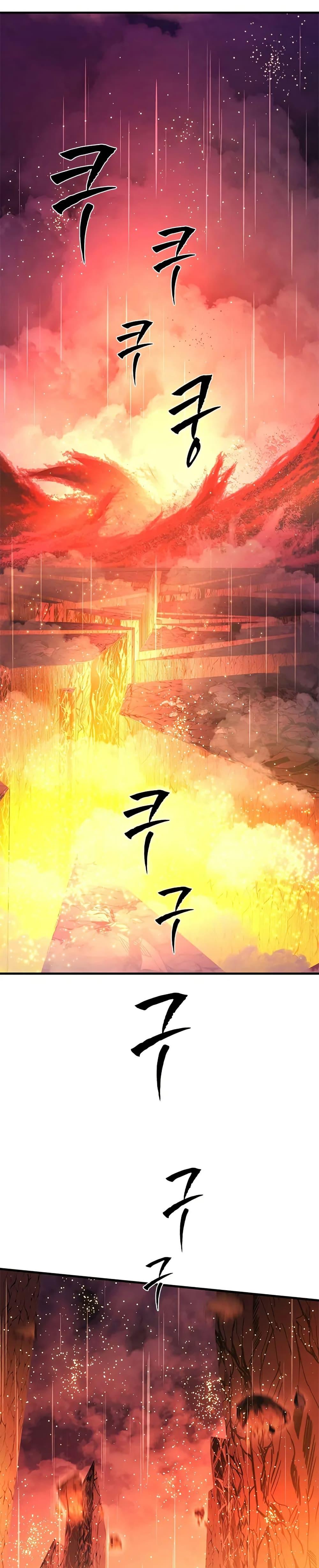 The Tutorial is Too Hard โลกฝึกสอนสุดโหดร้าย ตอนที่ 242 หน้า 19