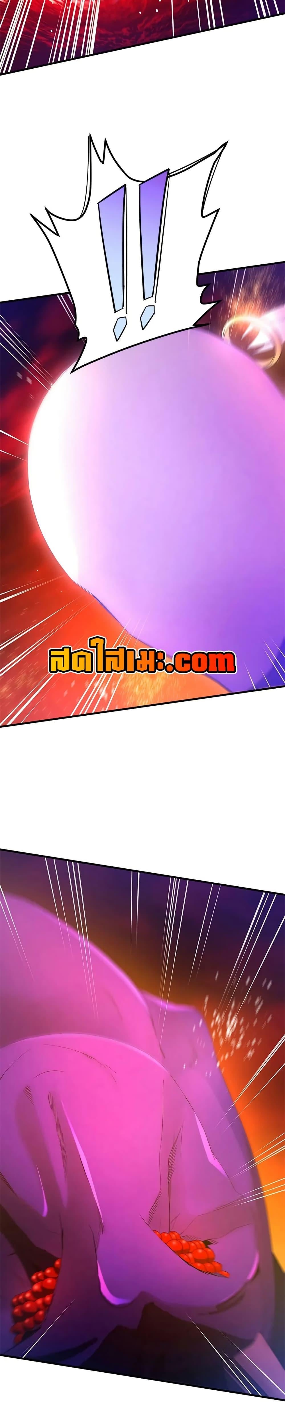 The Tutorial is Too Hard โลกฝึกสอนสุดโหดร้าย ตอนที่ 242 หน้า 4