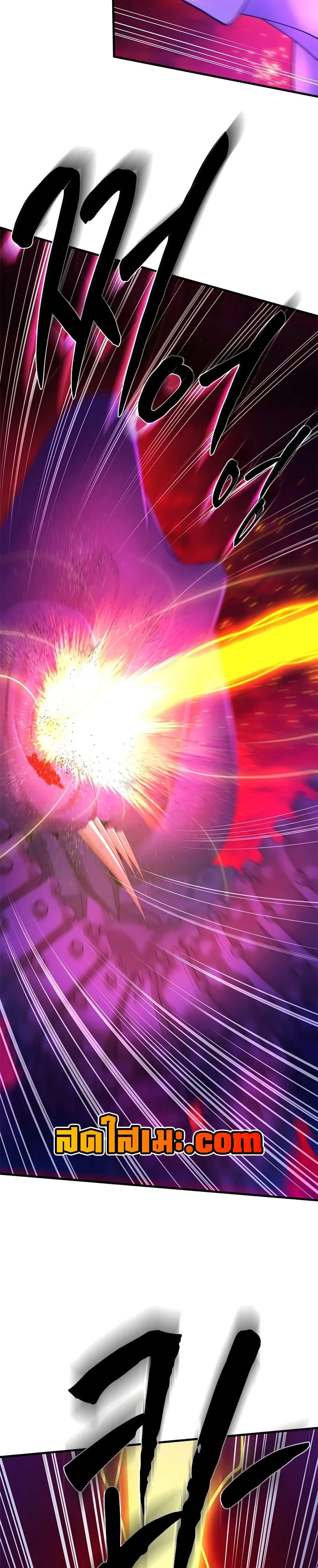 The Tutorial is Too Hard โลกฝึกสอนสุดโหดร้าย ตอนที่ 242 หน้า 7