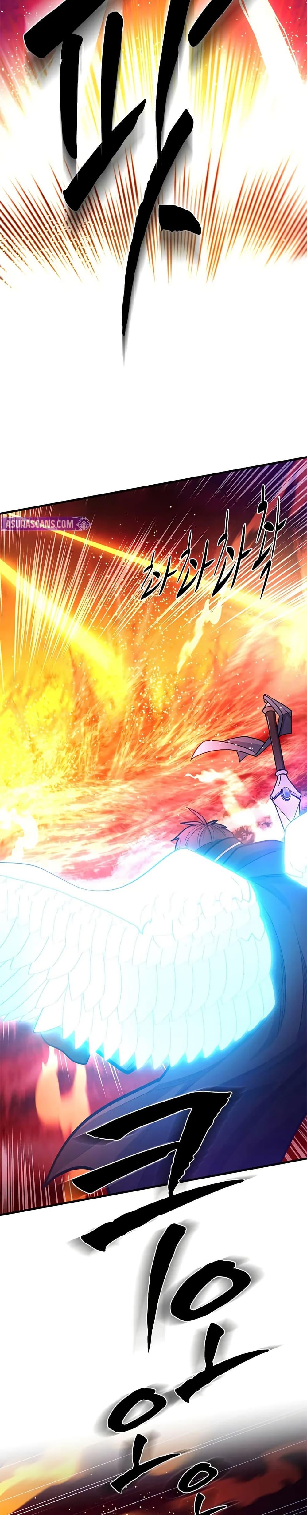 The Tutorial is Too Hard โลกฝึกสอนสุดโหดร้าย ตอนที่ 242 หน้า 9