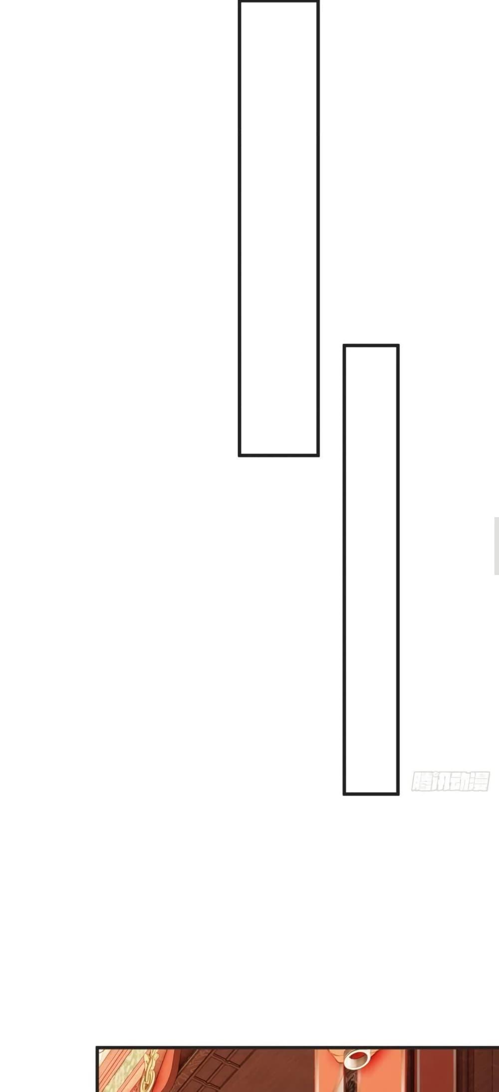 The Villain Wants to Live One More Day ตอนที่ 39 หน้า 11