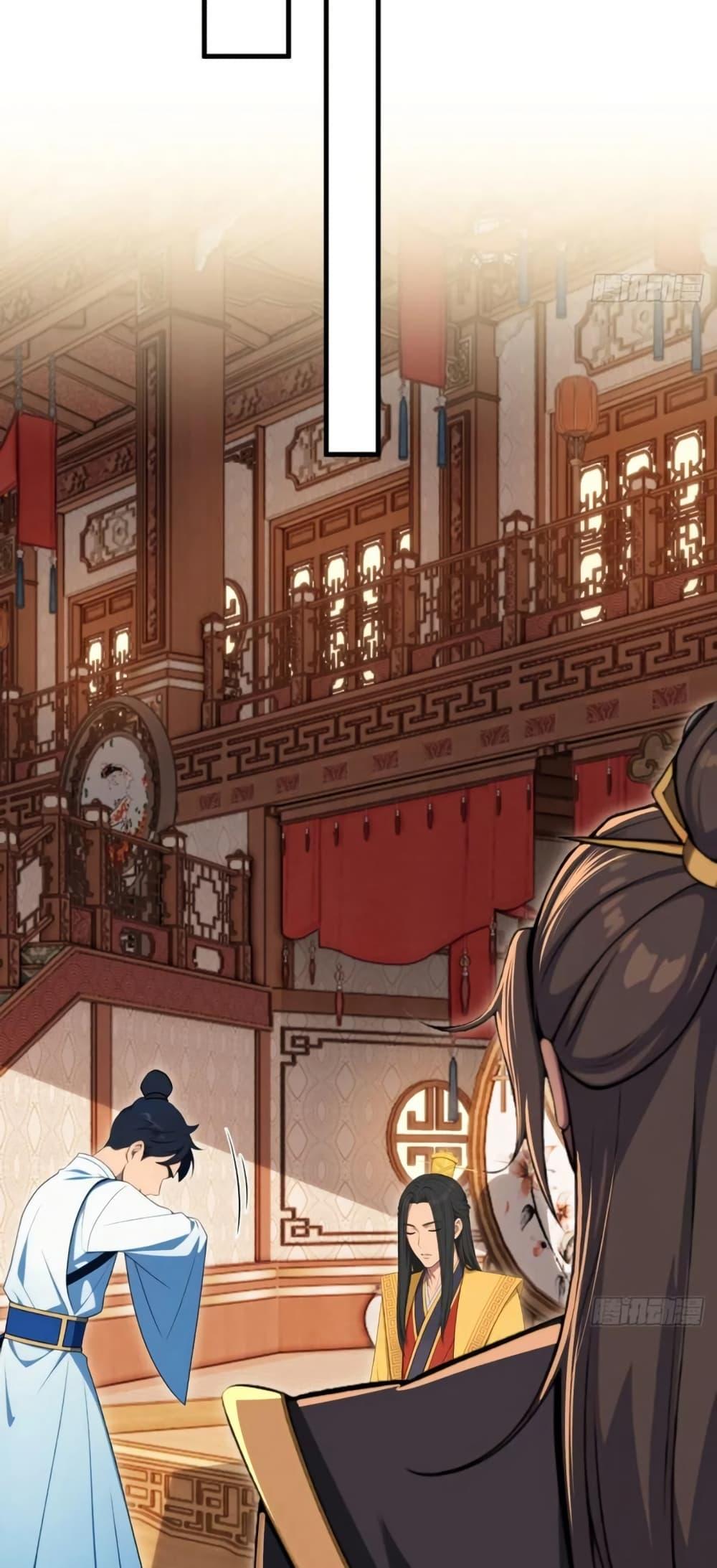 The Villain Wants to Live One More Day ตอนที่ 39 หน้า 21