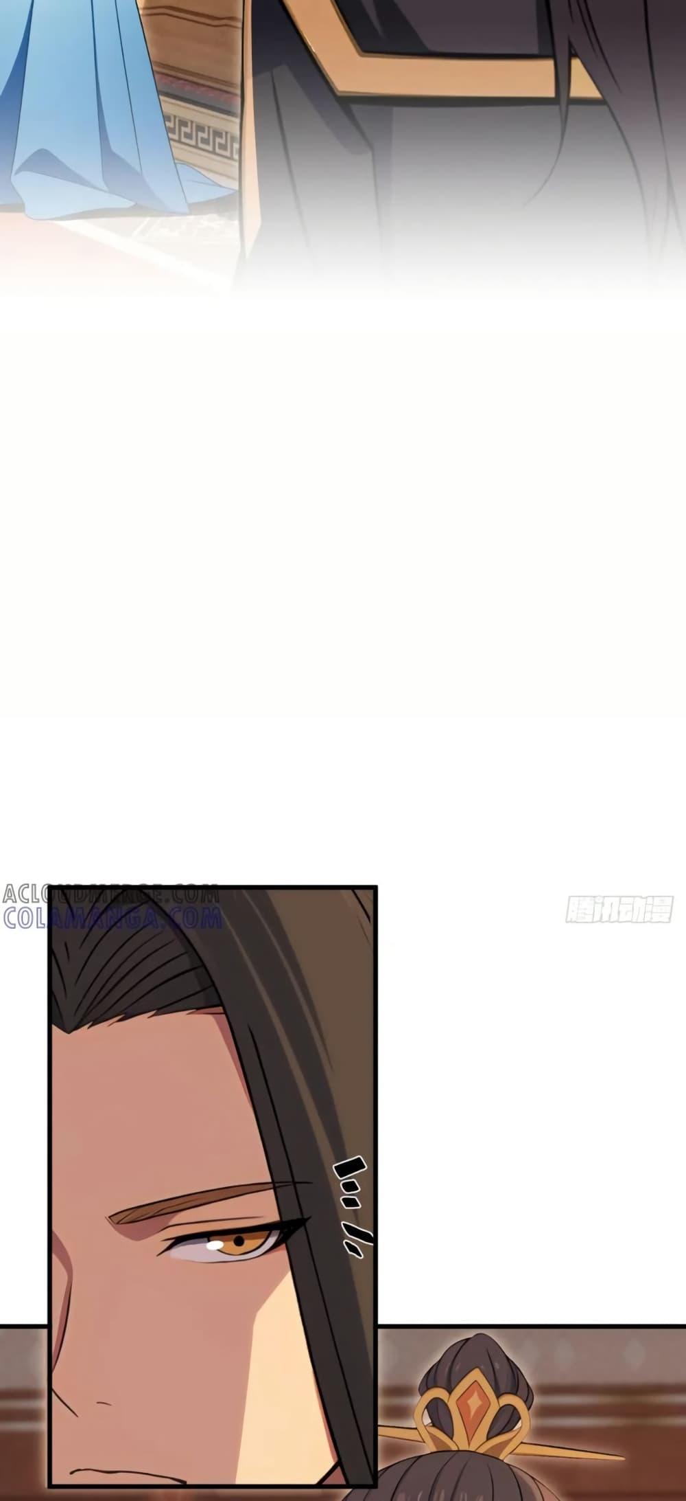 The Villain Wants to Live One More Day ตอนที่ 39 หน้า 22