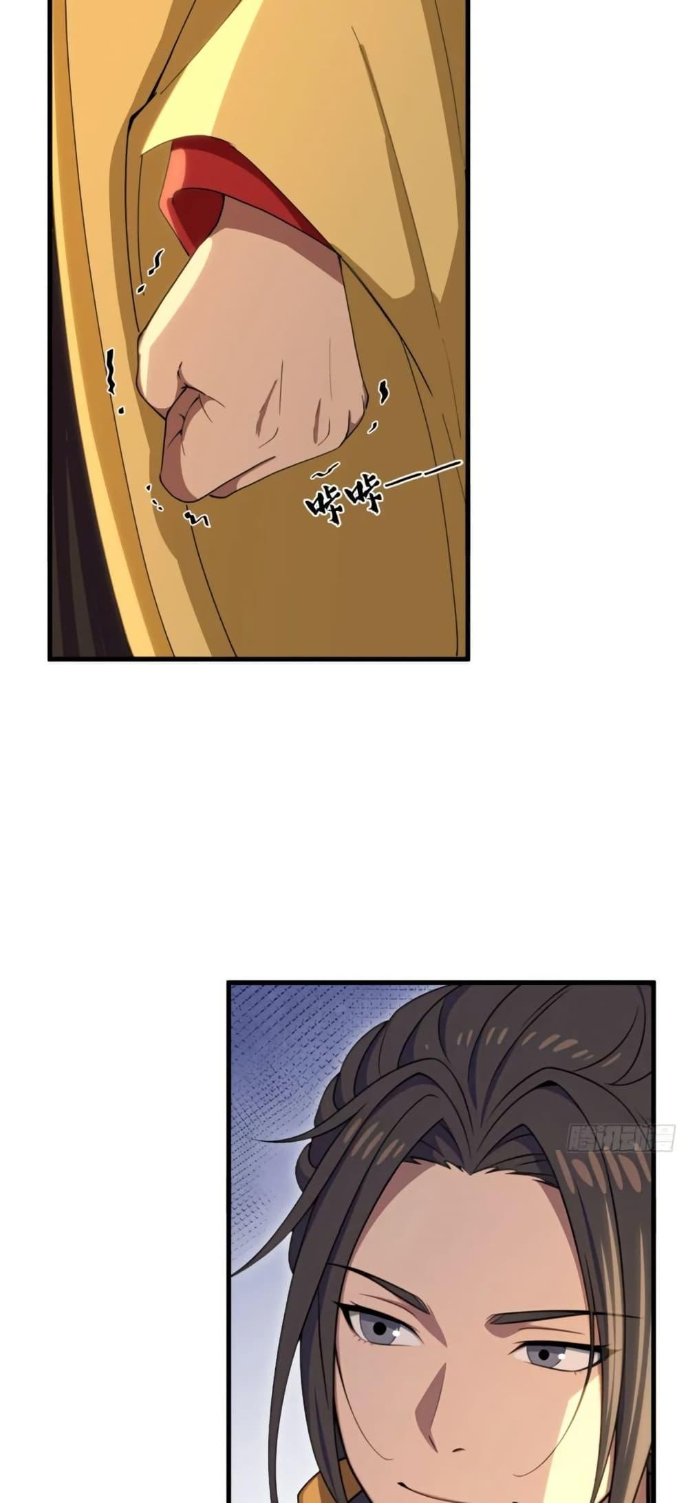 The Villain Wants to Live One More Day ตอนที่ 39 หน้า 35