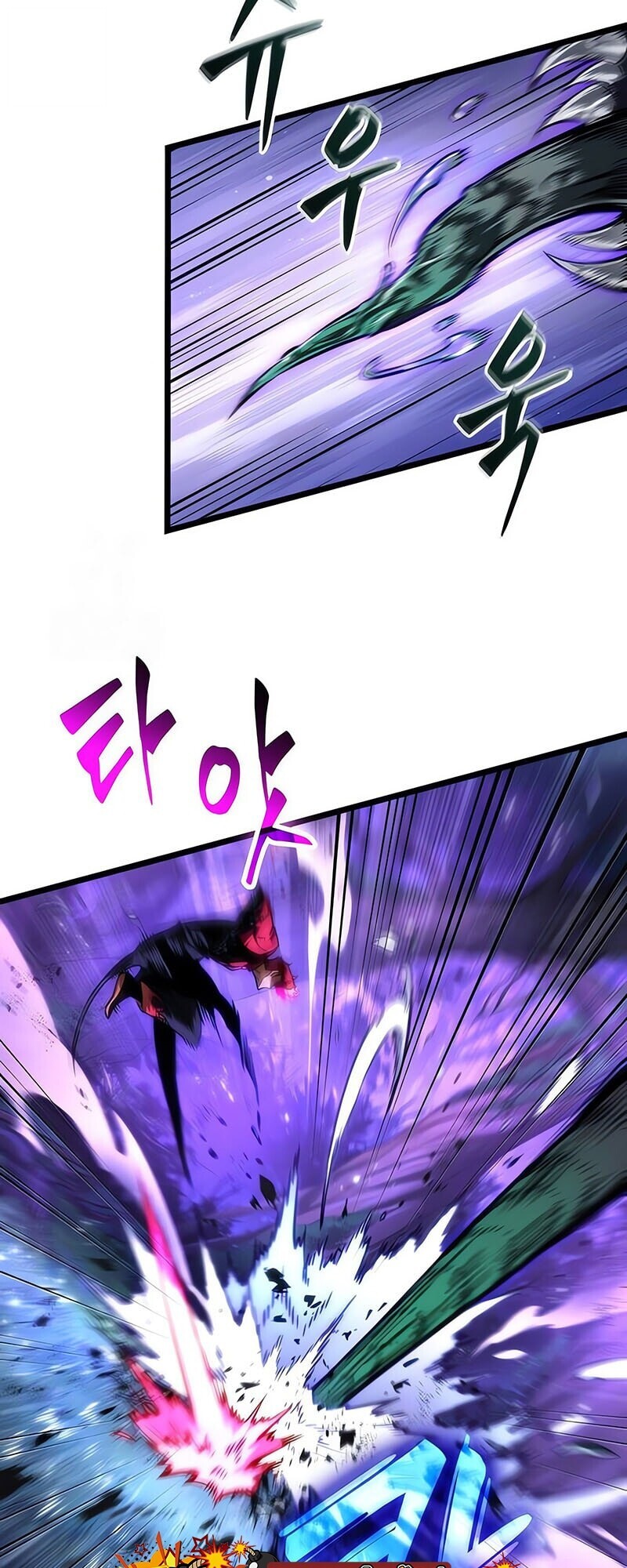 The World After the end โลกหลังการล่มสลาย ตอนที่ 191 หน้า 42