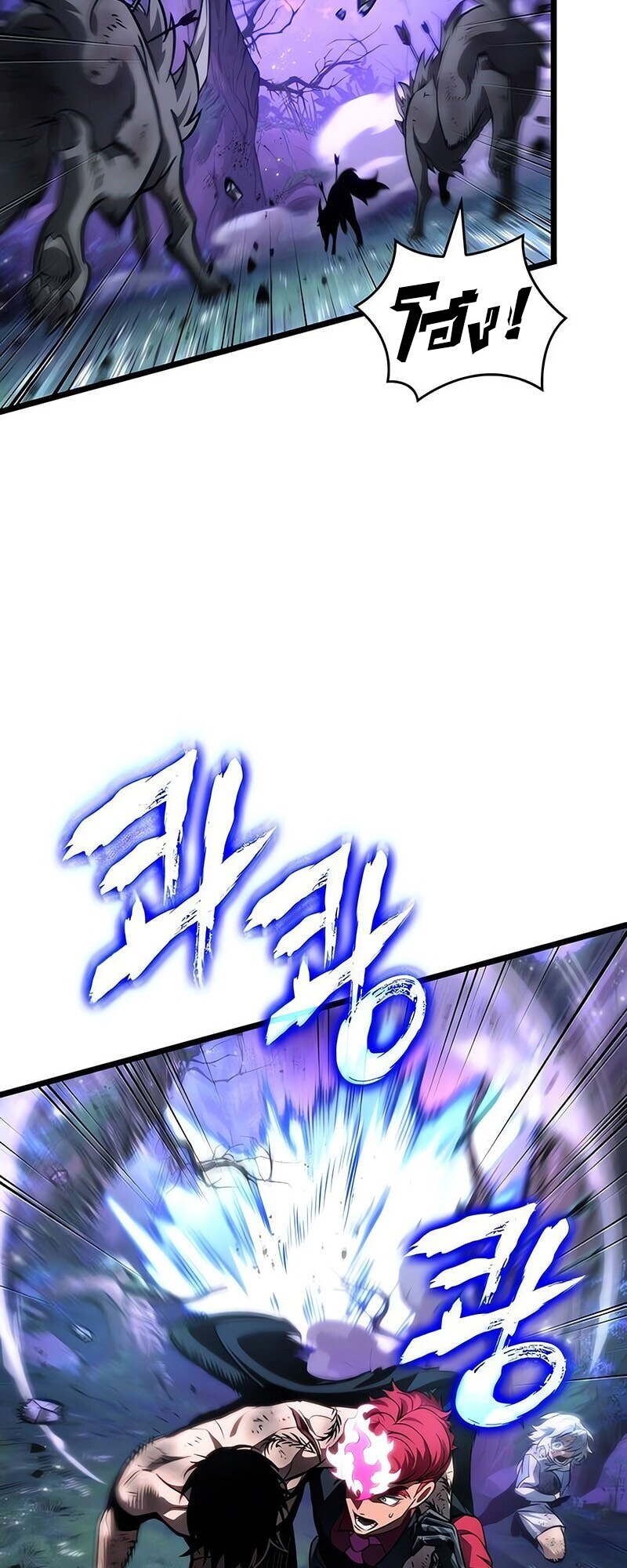 The World After the end โลกหลังการล่มสลาย ตอนที่ 191 หน้า 62