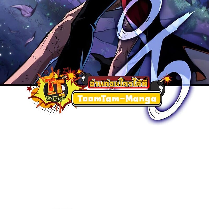 The World After the end โลกหลังการล่มสลาย ตอนที่ 191 หน้า 65