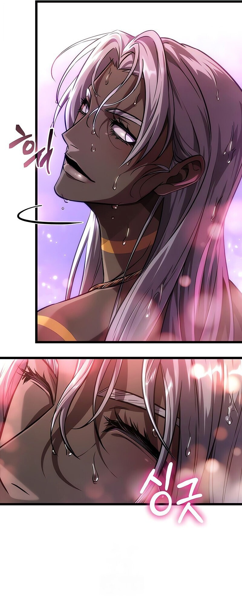 The World After the end โลกหลังการล่มสลาย ตอนที่ 193 หน้า 17