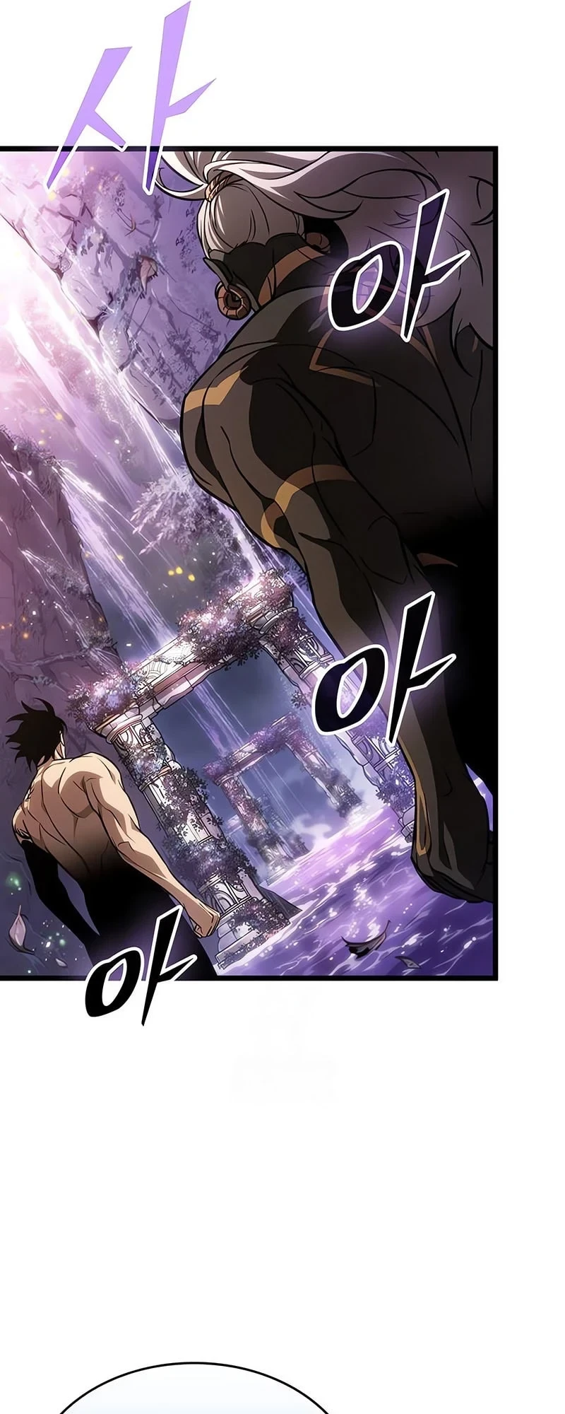 The World After the end โลกหลังการล่มสลาย ตอนที่ 194 หน้า 17