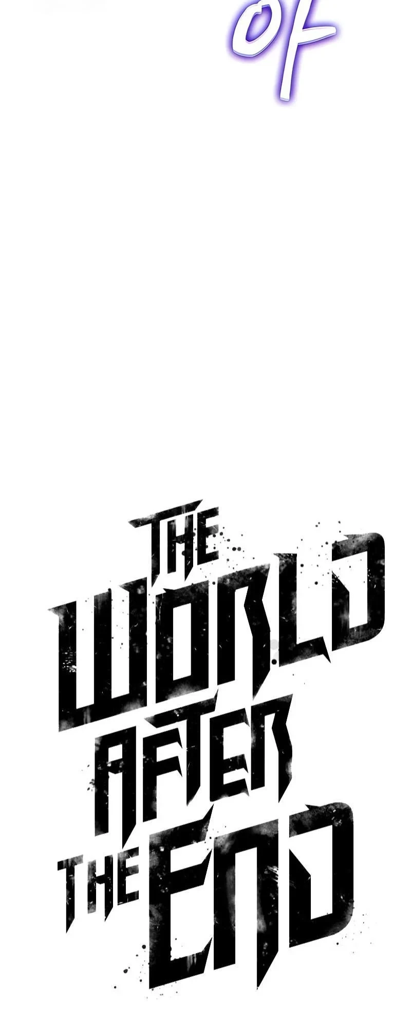 The World After the end โลกหลังการล่มสลาย ตอนที่ 194 หน้า 20