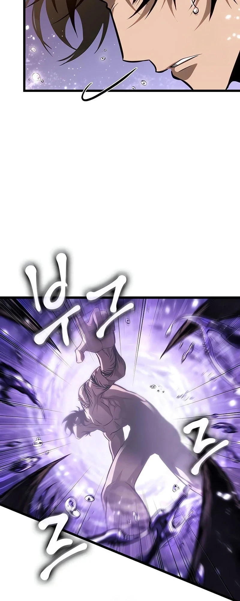 The World After the end โลกหลังการล่มสลาย ตอนที่ 194 หน้า 25