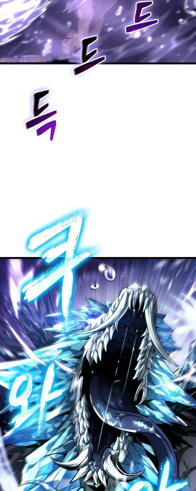 The World After the end โลกหลังการล่มสลาย ตอนที่ 194 หน้า 37