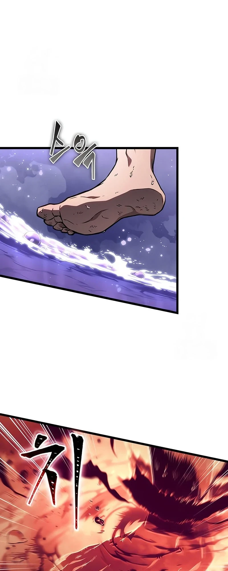 The World After the end โลกหลังการล่มสลาย ตอนที่ 194 หน้า 47