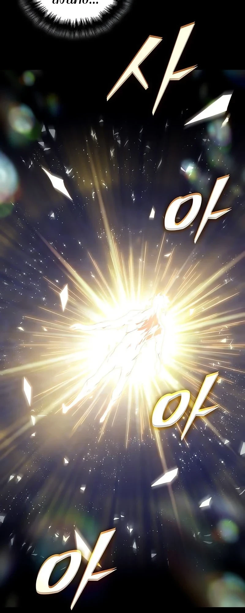 The World After the end โลกหลังการล่มสลาย ตอนที่ 194 หน้า 65