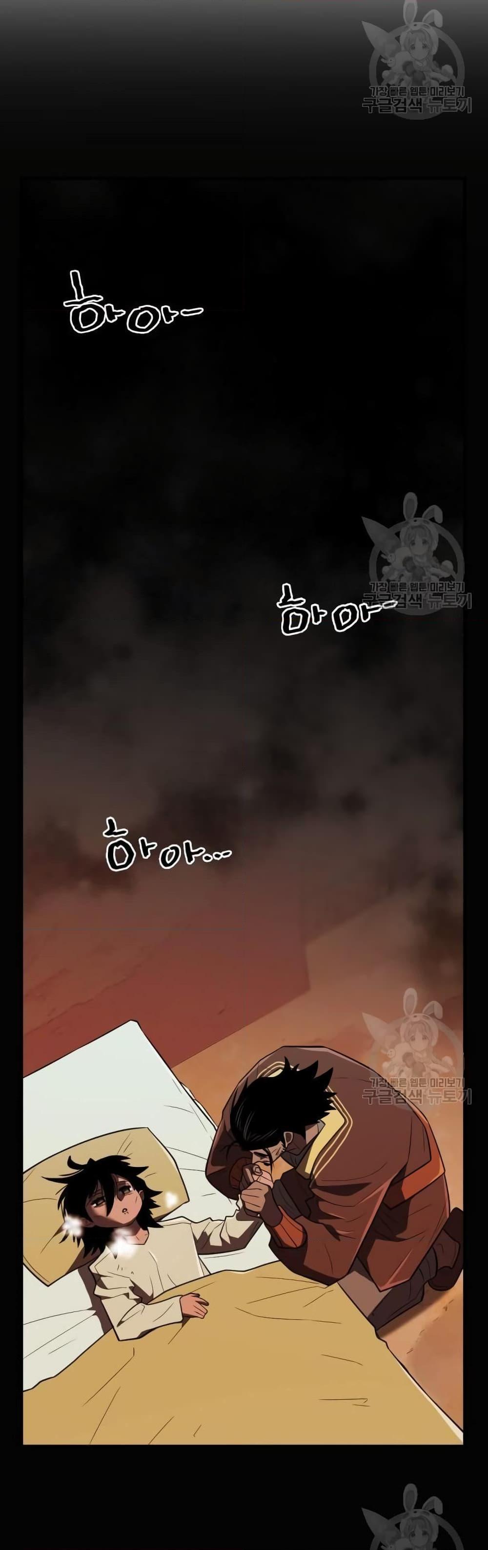 The World’s Best Engineer ยอดสถาปนิกผู้พิทักษ์อาณาจักร ตอนที่ 96 หน้า 9