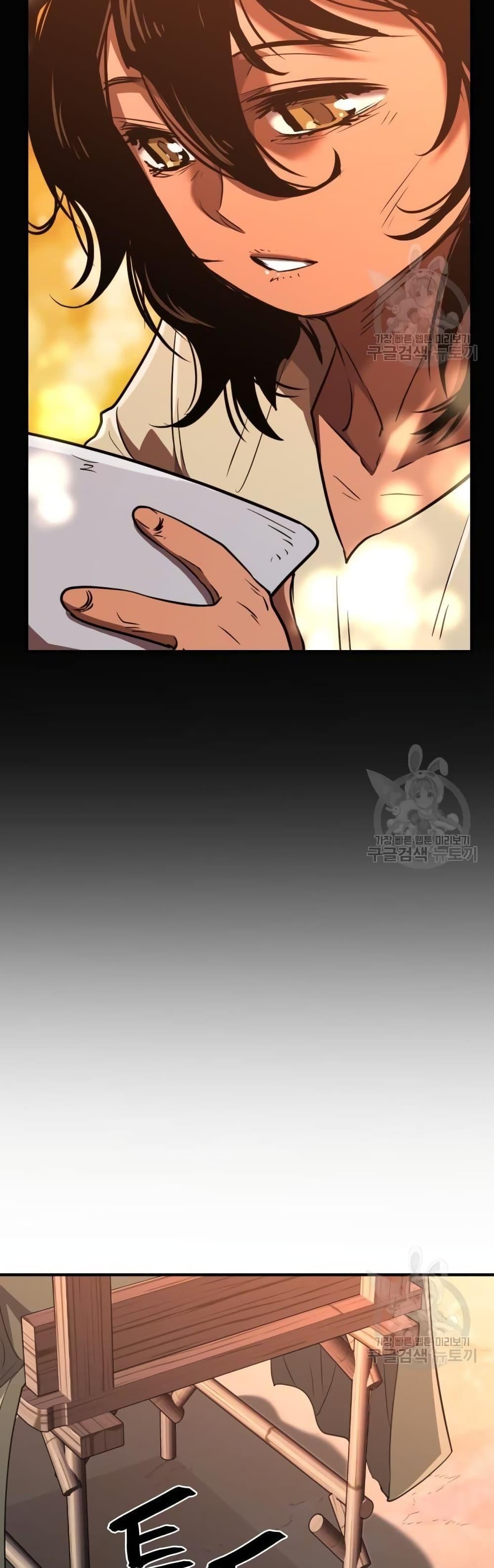 The World’s Best Engineer ยอดสถาปนิกผู้พิทักษ์อาณาจักร ตอนที่ 96 หน้า 13