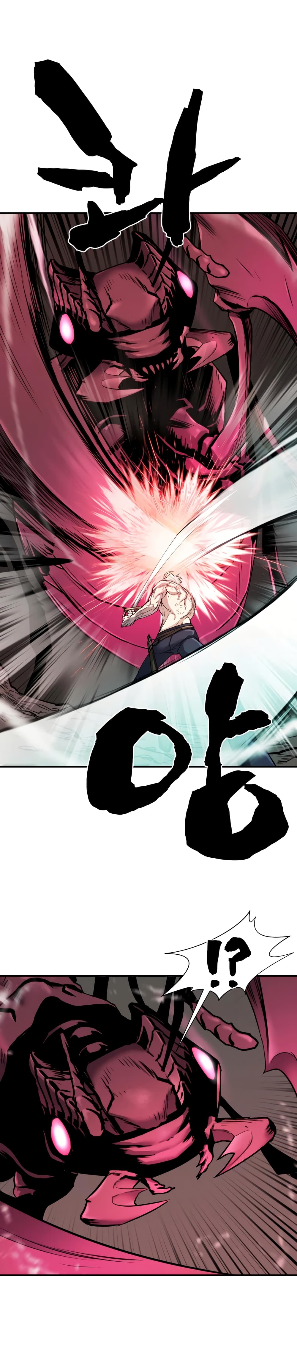 The World’s Best Engineer ยอดสถาปนิกผู้พิทักษ์อาณาจักร ตอนที่ 11 หน้า 12