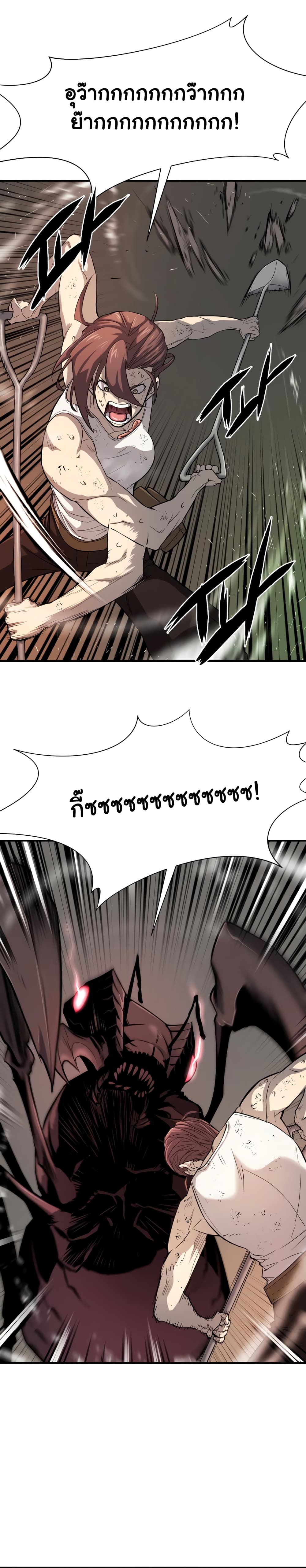 The World’s Best Engineer ยอดสถาปนิกผู้พิทักษ์อาณาจักร ตอนที่ 11 หน้า 7