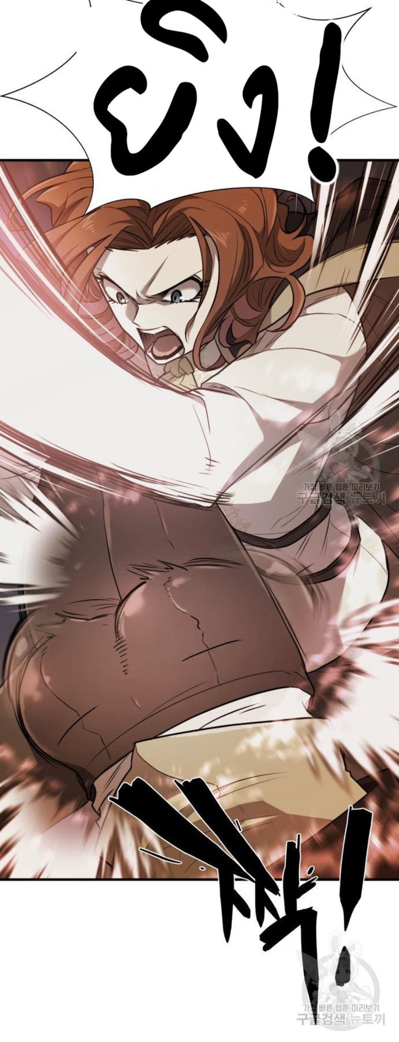 The World’s Best Engineer ยอดสถาปนิกผู้พิทักษ์อาณาจักร ตอนที่ 111 หน้า 14