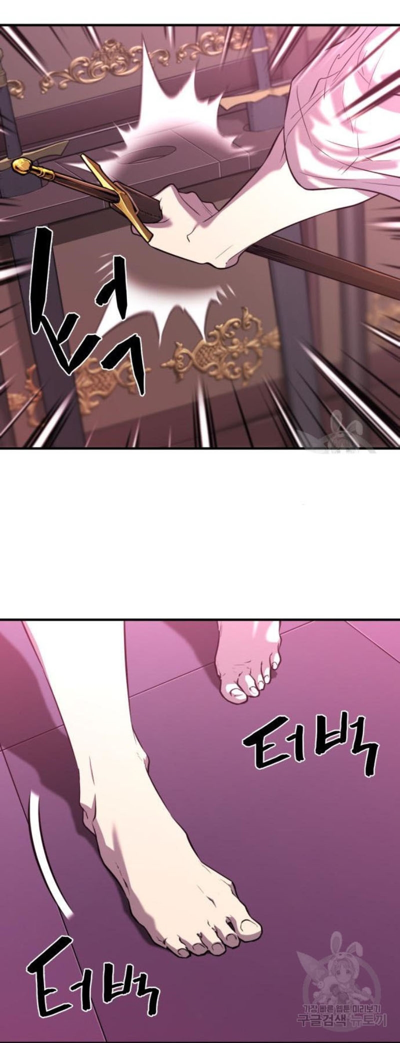 The World’s Best Engineer ยอดสถาปนิกผู้พิทักษ์อาณาจักร ตอนที่ 111 หน้า 42