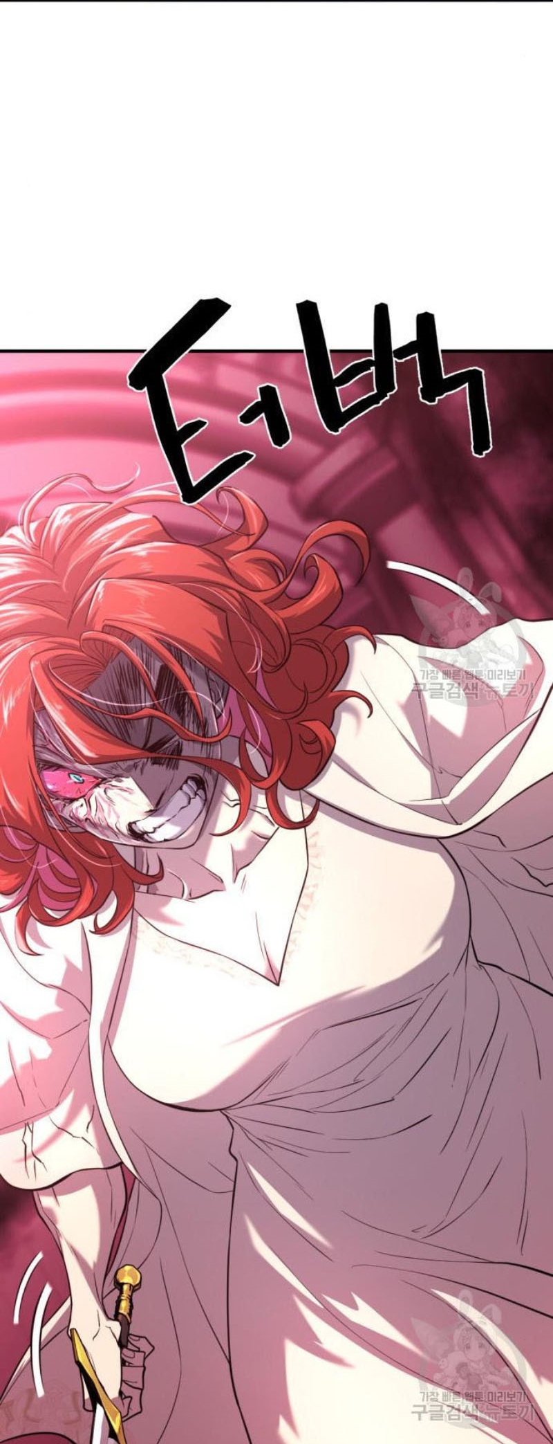 The World’s Best Engineer ยอดสถาปนิกผู้พิทักษ์อาณาจักร ตอนที่ 111 หน้า 43