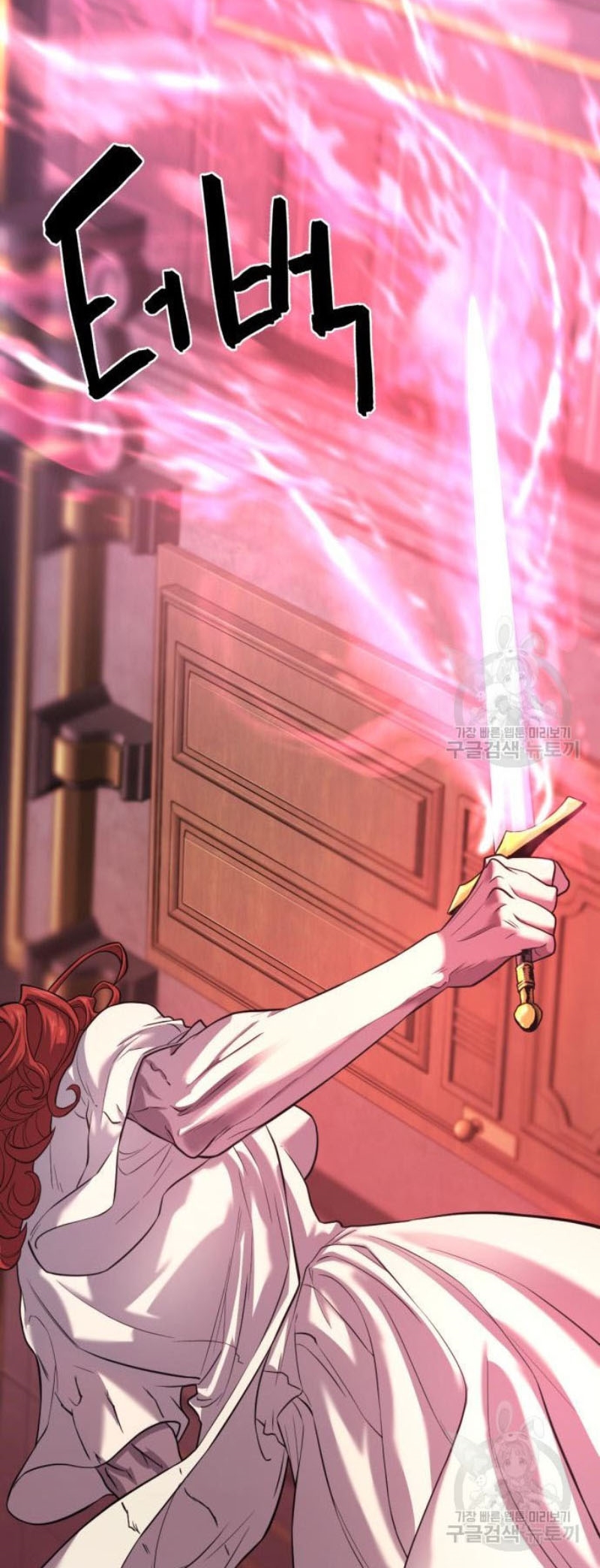 The World’s Best Engineer ยอดสถาปนิกผู้พิทักษ์อาณาจักร ตอนที่ 111 หน้า 48