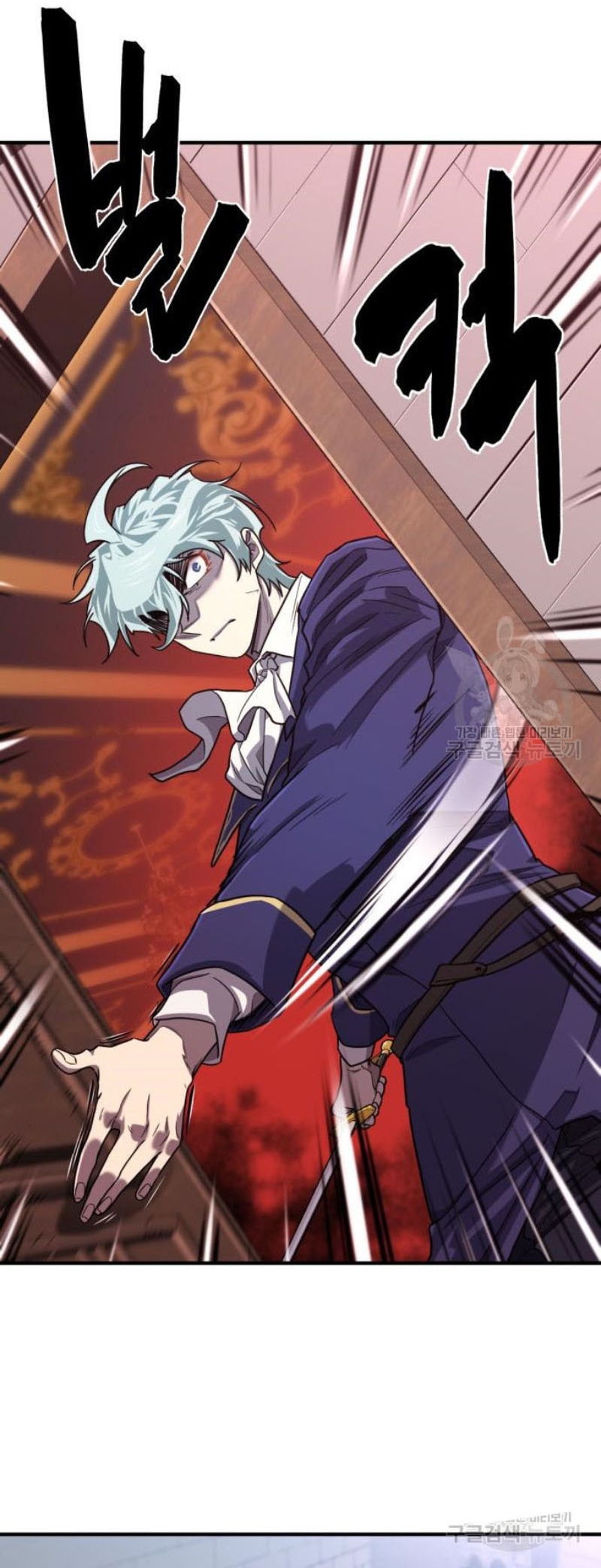 The World’s Best Engineer ยอดสถาปนิกผู้พิทักษ์อาณาจักร ตอนที่ 111 หน้า 54