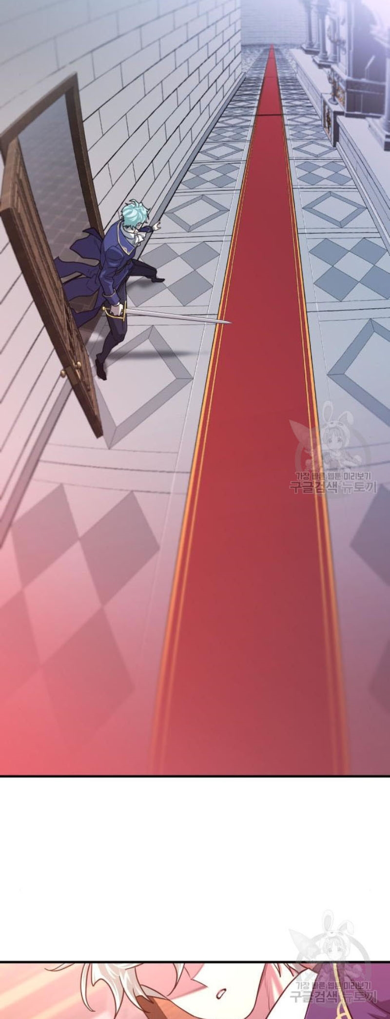 The World’s Best Engineer ยอดสถาปนิกผู้พิทักษ์อาณาจักร ตอนที่ 111 หน้า 55