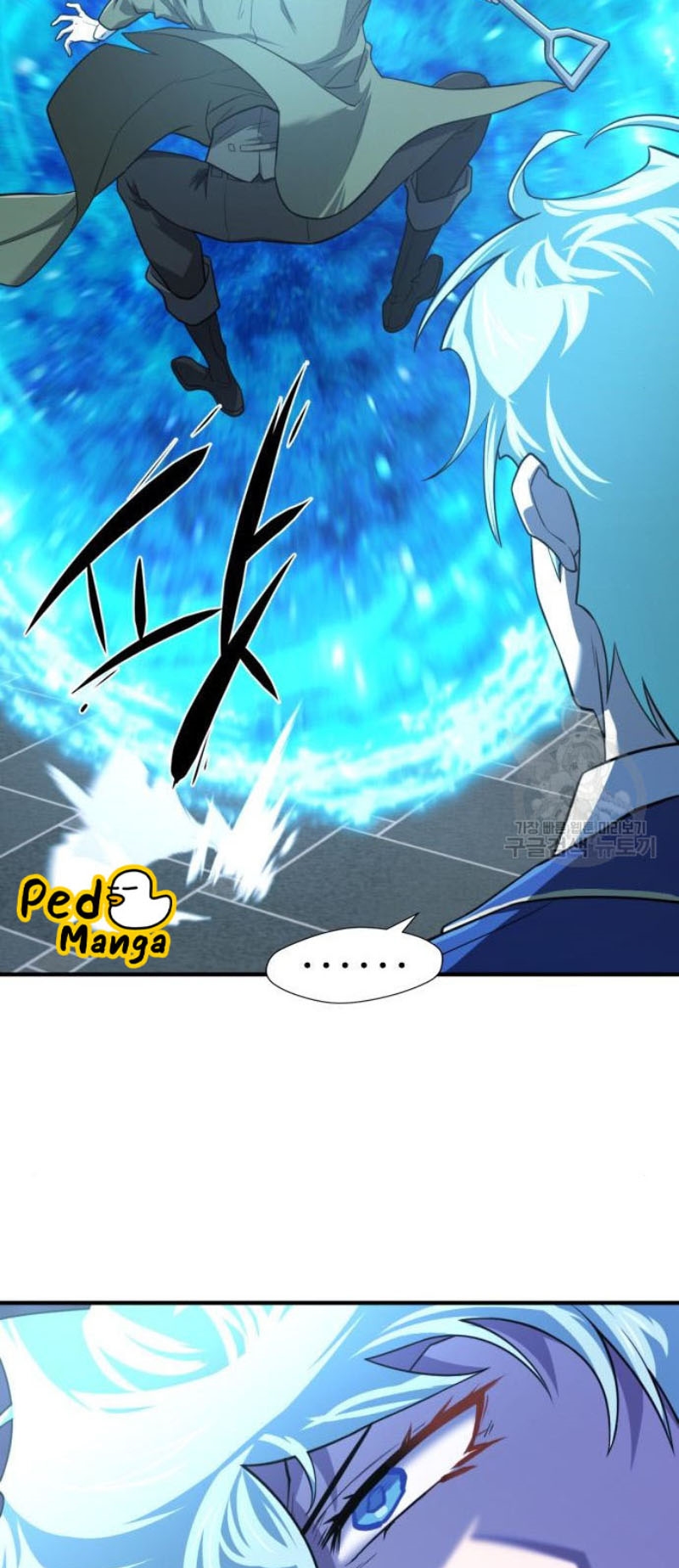 The World’s Best Engineer ยอดสถาปนิกผู้พิทักษ์อาณาจักร ตอนที่ 111 หน้า 71