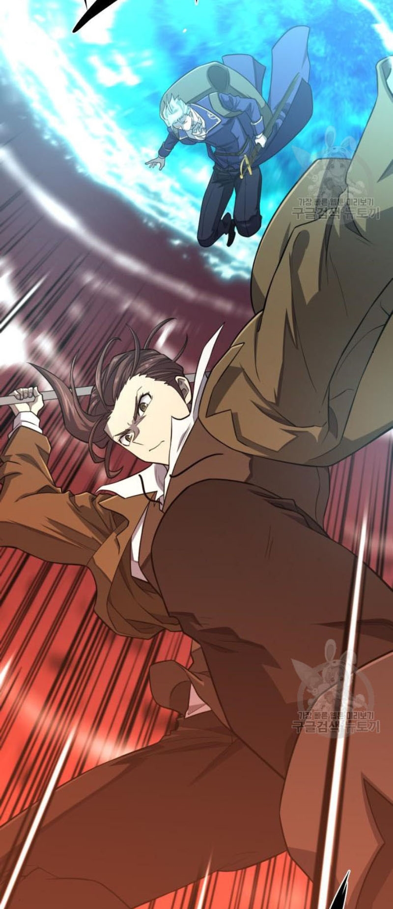 The World’s Best Engineer ยอดสถาปนิกผู้พิทักษ์อาณาจักร ตอนที่ 111 หน้า 73